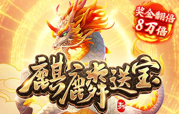 皇冠网下载
