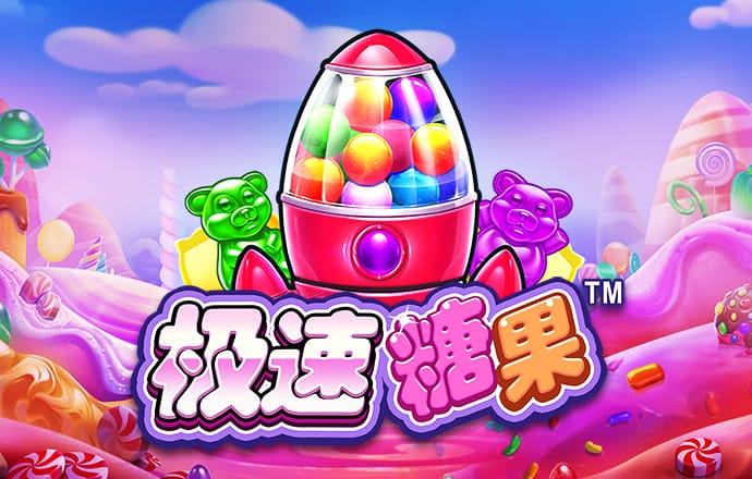 威斯尼斯wns888官方网站